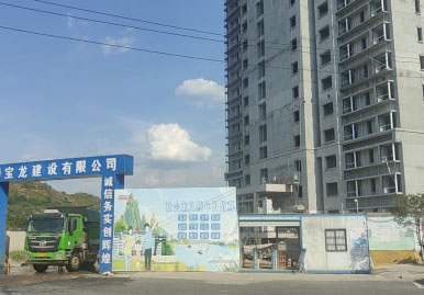 廣豐興旺名邸